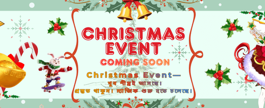 ৫৮% ক্যাশব্যাক অফার